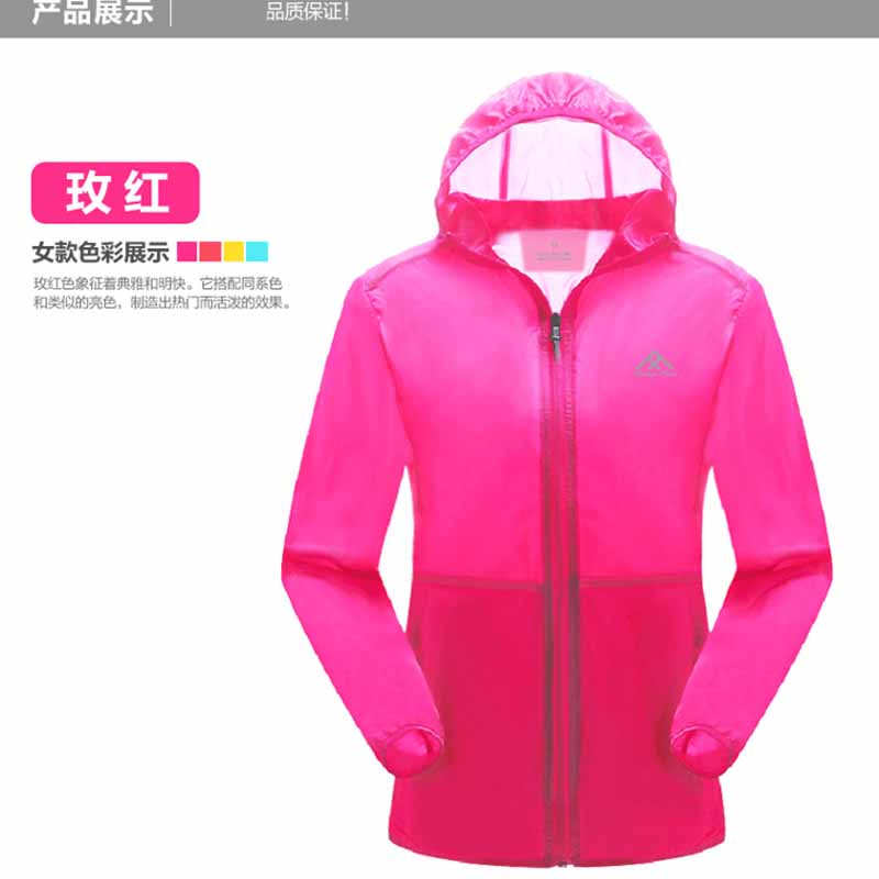 1004防曬衣