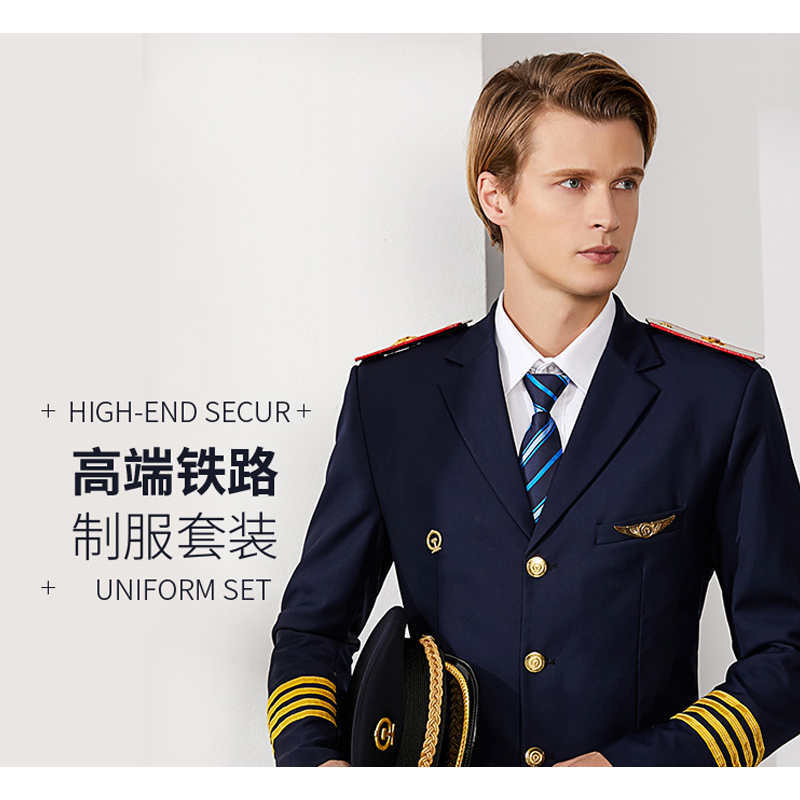 1004航空鐵路